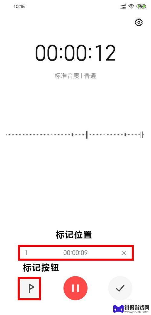 小米手机录音唱歌怎么设置 小米手机录音质量如何