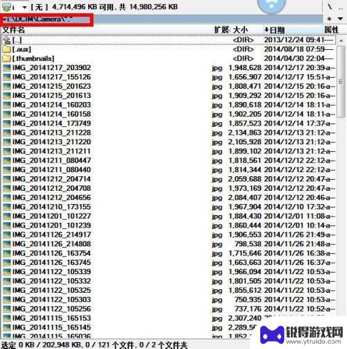 手机照片批量重命名 如何使用手机批量重命名照片文件