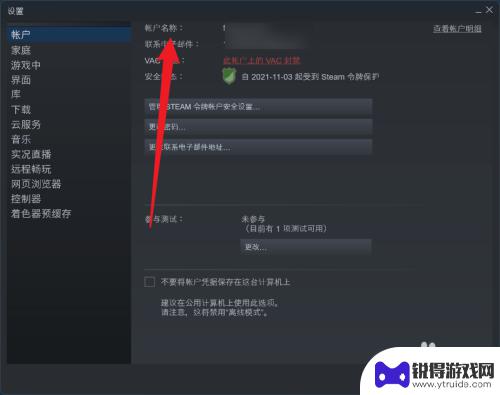 steam没有appid steamid在哪里看