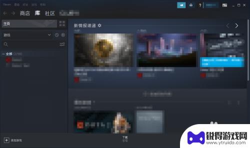 steam登录窗口 Steam首次登录界面操作步骤