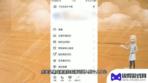 手机如何查询名下qq 手机号注册了几个QQ账号怎么查