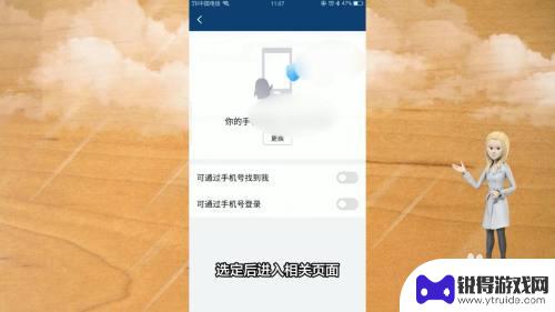 手机如何查询名下qq 手机号注册了几个QQ账号怎么查