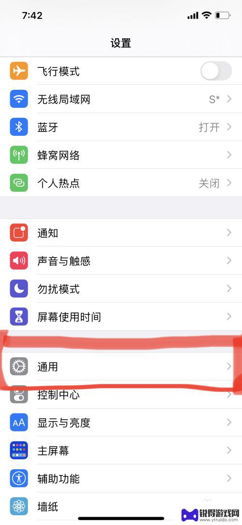 苹果手机联不上蓝牙设备怎么办 iPhone无法连接蓝牙耳机怎么办