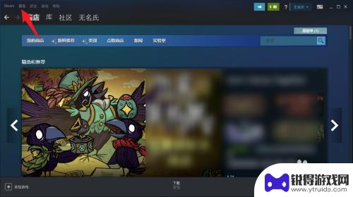 steam为什么买的游戏不见了 steam游戏库里找不到购买的游戏怎么办