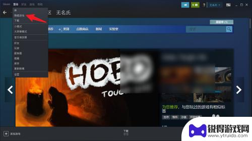 steam为什么买的游戏不见了 steam游戏库里找不到购买的游戏怎么办