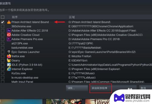 steam游戏怎么自动 Steam如何自动扫描本地游戏