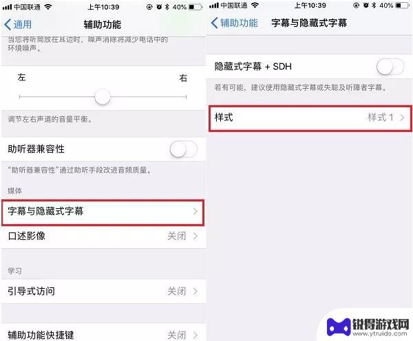 苹果手机怎么设置字体样子 iPhone字体风格如何修改