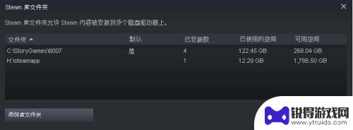 steam怎么命名文件夹 Steam如何更改游戏目录