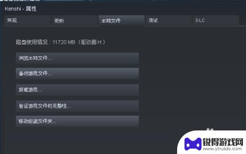 steam怎么命名文件夹 Steam如何更改游戏目录