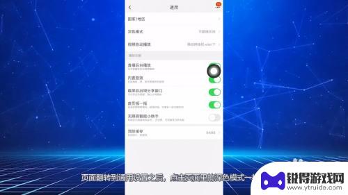 手机淘宝怎么变成黑白的了 淘宝页面为什么变成黑白