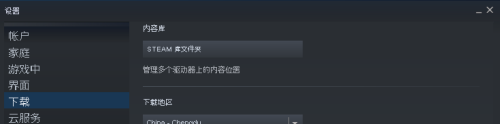 steam怎么命名文件夹 Steam如何更改游戏目录