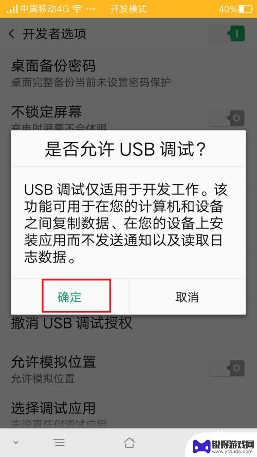 0pp0手机如何连接电脑 oppo手机连接电脑的详细步骤