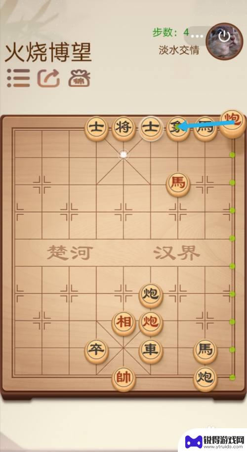 途游中国象棋如何1v1 途游中国象棋第一关过关技巧