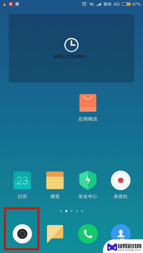 如何增加手机拍照质量功能 如何提高手机拍照清晰度