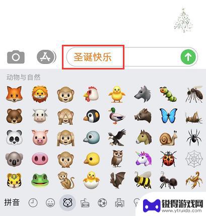 苹果手机怎么聚光 iOS 13 特效动画祝福信息发送技巧