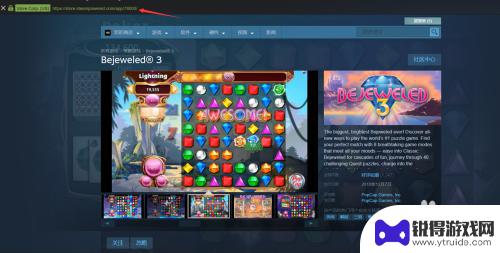 steam优盘传游戏怎么安装 快速将U盘游戏导入steam教程