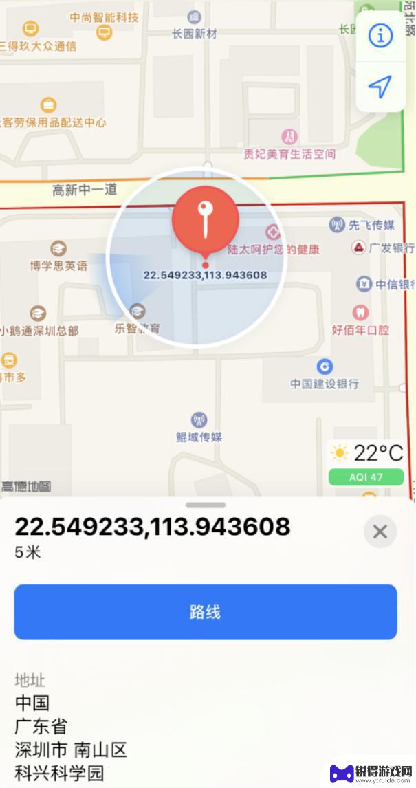 苹果手机照片如何查询位置 iPhone 查看照片拍摄地点方法