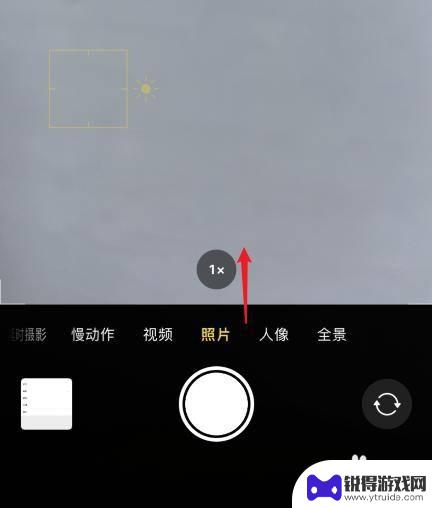 苹果手机满屏拍照设置 苹果手机全屏拍照设置方法