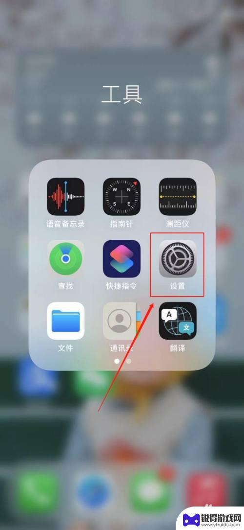 两个手机相册如何同步 iphone之间怎么同步照片