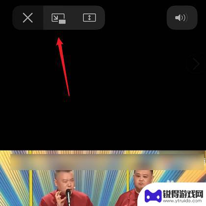 苹果手机怎么开启视频小窗口 苹果手机怎么设置小窗口播放音乐