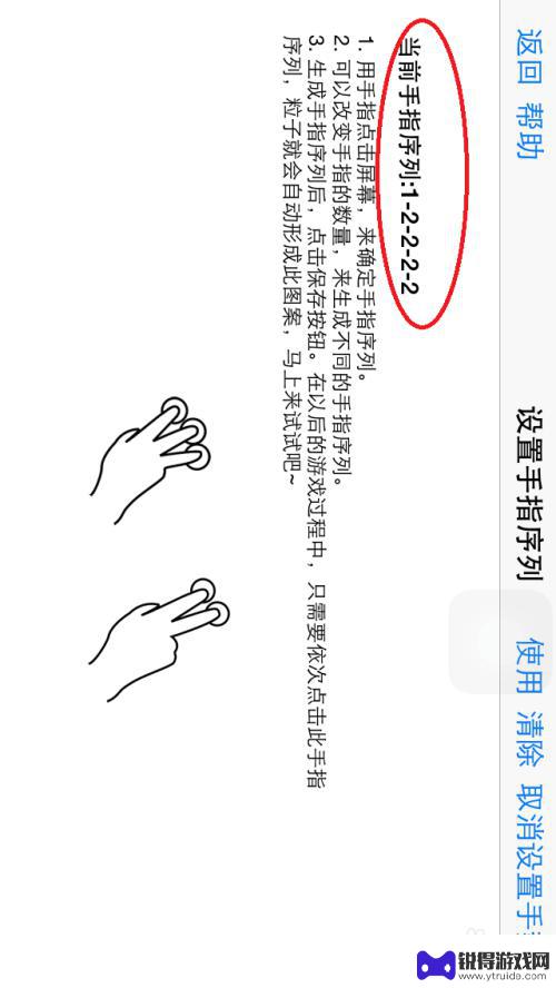 魔幻粒子如何连接手机 苹果手机怎么玩耍魔幻粒子