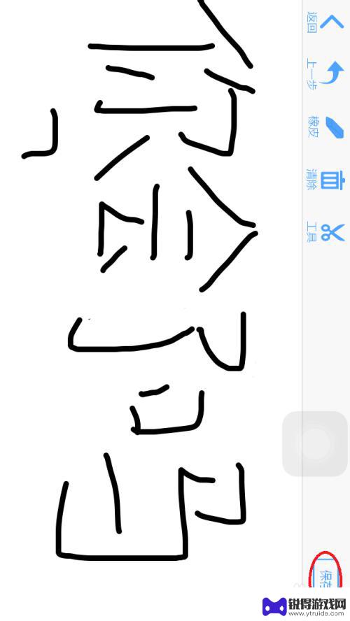 魔幻粒子如何连接手机 苹果手机怎么玩耍魔幻粒子