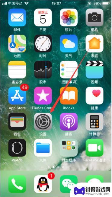 苹果手机键盘可以震动么 iPhone键盘震动怎么调整