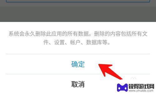如何去除手机垃圾最好方法 有效清理手机垃圾的方法