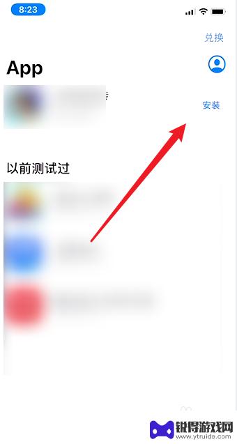 如何在ios玩vivo渠道服闪耀暖暖游戏 iOS系统渠道服怎么样