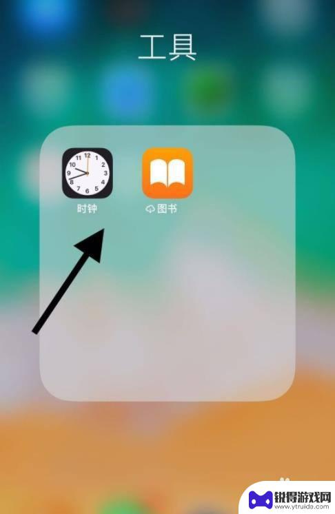 苹果手机设置闹钟右上角不显示 ios14苹果闹钟图标不显示怎么办