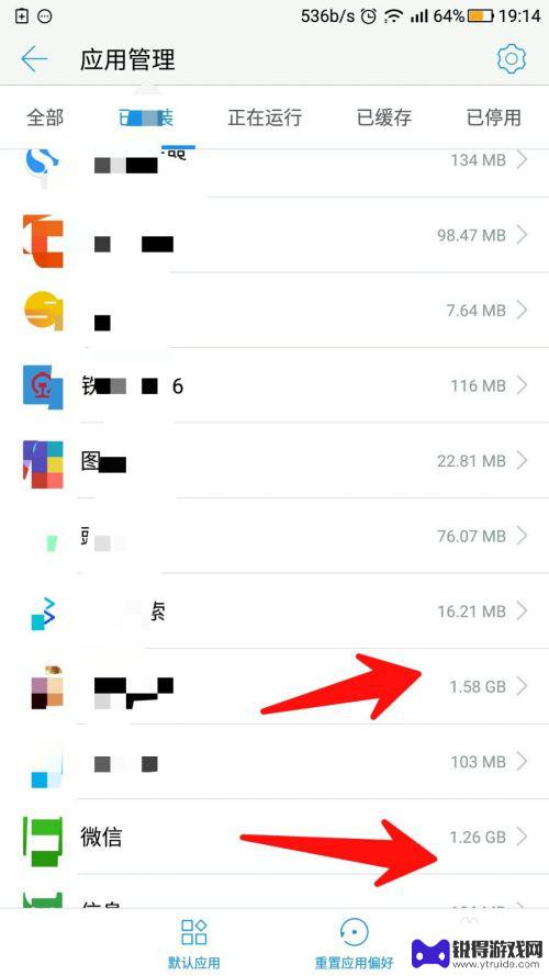 手机里的垃圾清理不干净怎么办 如何清理手机内存垃圾
