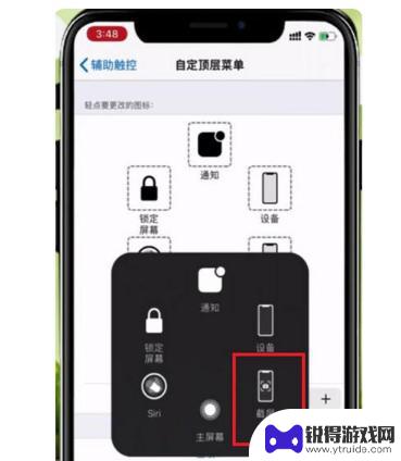 十三手机怎么截图 iPhone 13如何快速截屏