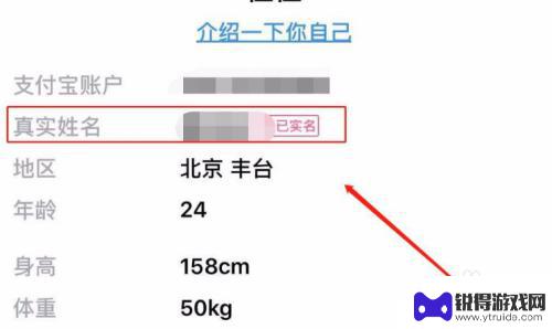 如何查手机的名字是谁 怎么用手机查到手机号主人的姓名