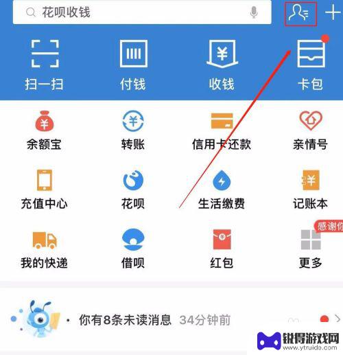 如何查手机的名字是谁 怎么用手机查到手机号主人的姓名