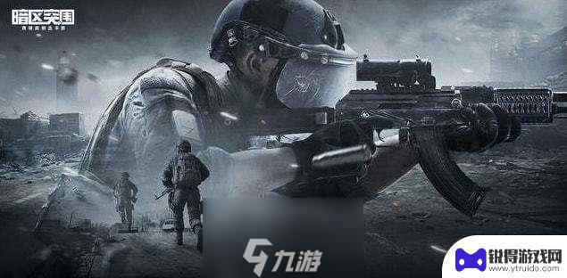 暗区突围如何分辨伪装者 游荡者和伪装者区分方法