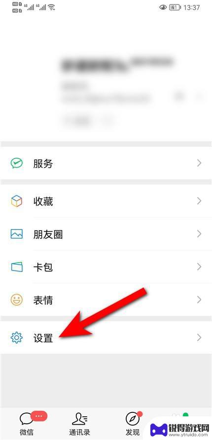 换手机了如何克隆微信 怎样克隆微信好友