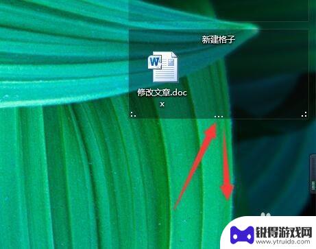手机格式成了格子怎么设置 桌面文件夹格子设置方法