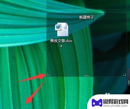 手机格式成了格子怎么设置 桌面文件夹格子设置方法