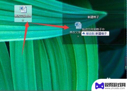 手机格式成了格子怎么设置 桌面文件夹格子设置方法
