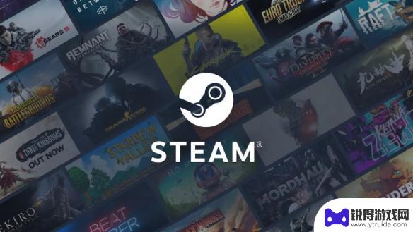 steam忘记密码恢复次数上限 steam恢复次数上限解决方法