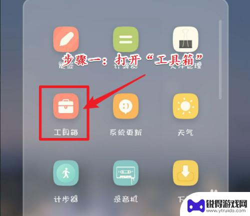 手机上分贝怎么测量 手机应用程序检测声音分贝