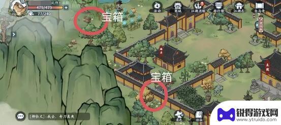 方寸对决怎么进白马寺 《方寸对决》白马寺位置解密