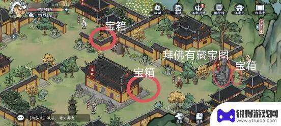 方寸对决怎么进白马寺 《方寸对决》白马寺位置解密