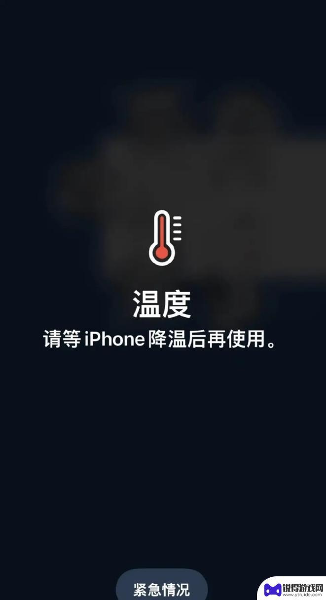 苹果手机为什么这么容易发烫 iPhone11发热严重怎么调节