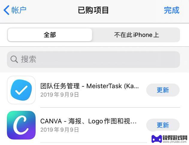 两个苹果手机怎样传软件 有没有简便的方法可以在两部 iPhone 之间传输应用