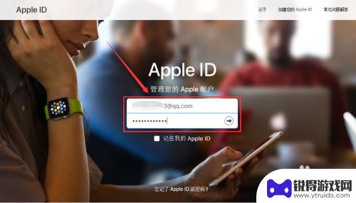 苹果手机如何删除apple id账号 如何彻底注销苹果账号并删除所有数据