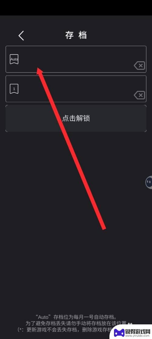 战场小兵模拟如何保存进度 如何在医院模拟经营游戏中保存进度