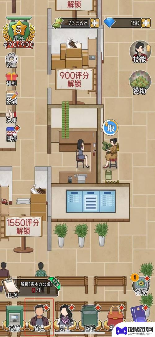 首富之路如何升职 我的亿万富翁之路企业老板升星技巧