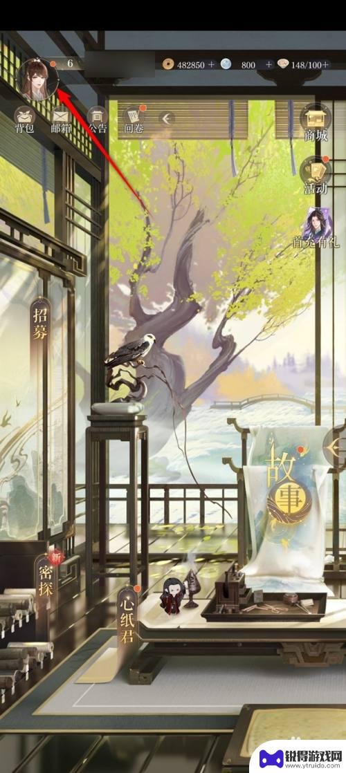 如鸢怎么设置生日 如鸢用户生日修改教程