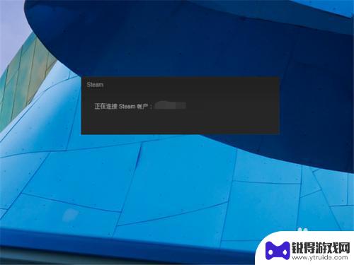 steam的社区怎么打不开 Steam社区打不开怎么办